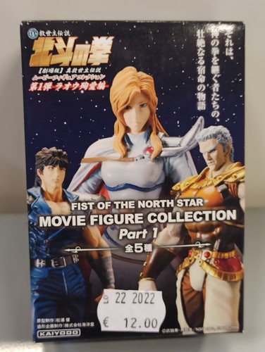 Ken guerriero action figure - action,