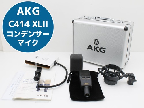 Akg c414 xlii microfono - xlii, a