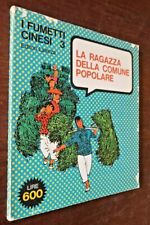 I FUMETTI CINESI 3 LA RAGAZZA DELLA COMUNE POPOLARE 1964 LATERZA