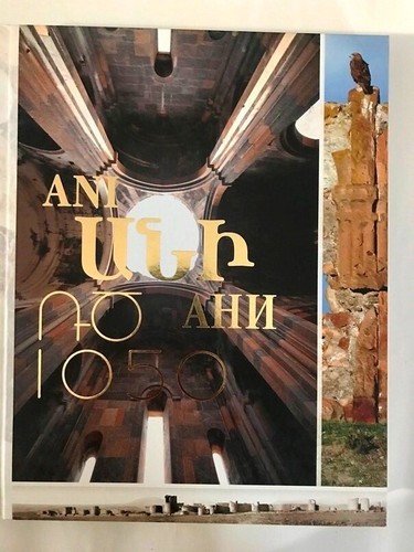 անի ռծ - ԱՆԻ, ՌԾ-