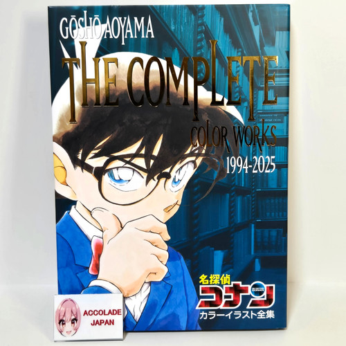 Detective conan gosho aoyama - detective,