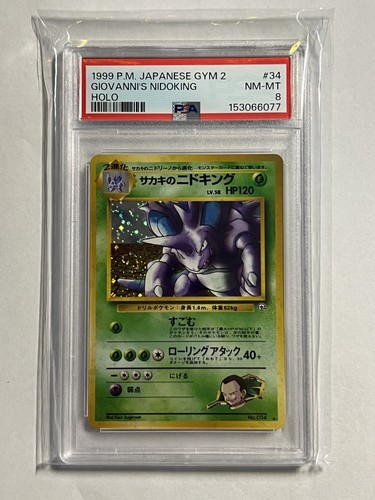 Pokemon giovanni nidoking - pokemon,