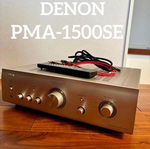 Amplificatore integrato stereo