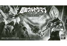 Bandai ultraman orb - origin, &
