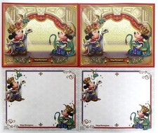 Tazza/[articolo singolo]