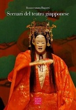 SCENARI DEL TEATRO GIAPPONESE