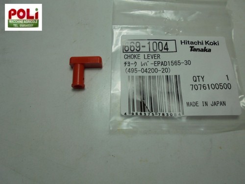 Hitachi tanaka leva aria - hitachi,