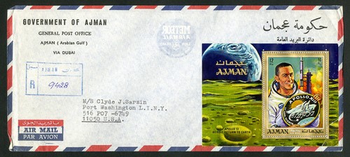 Francobolli ajman volati - francobolli,