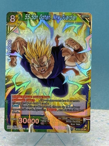 Dragon ball scg - ball, three