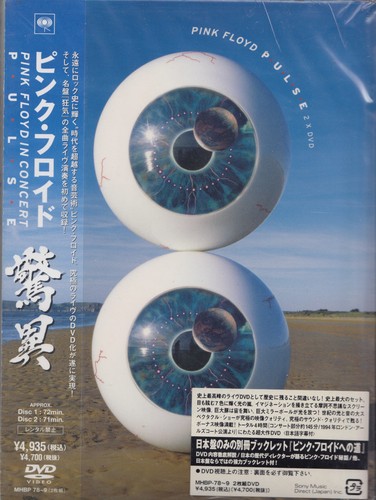 Pink floyd pulse 2dvd - pink,