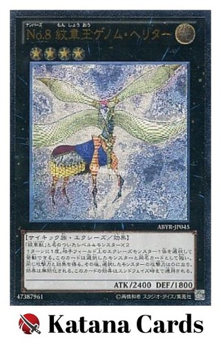 Carte yugioh numero - yugioh,