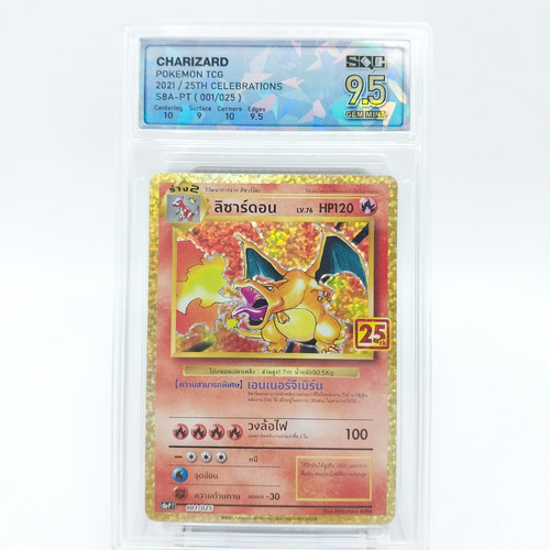 Carta pokemon 2021 thai - carta, 25°