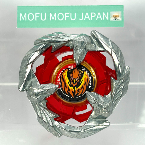 Beyblade phoenix feather - beyblade,