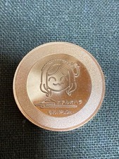 Awashima Marine Park Medal