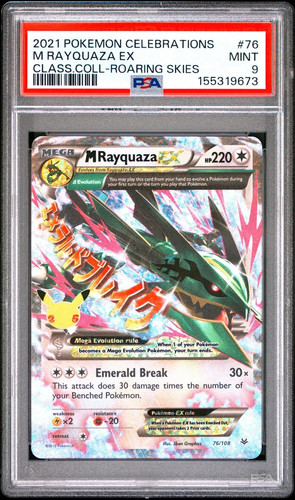 Pokémon card mega rayquaza - mega, ex