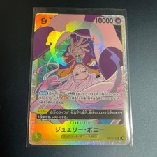 Gioielli Bonney SR OP13-108