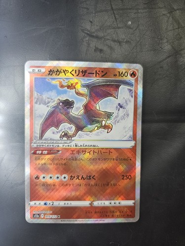 Pokémon vstar universe - pokémon,