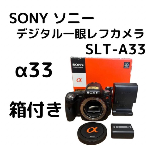Sony α33 slt - α33, slt-a33