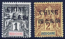 INDO-CINESE P.O. in CINA 1902