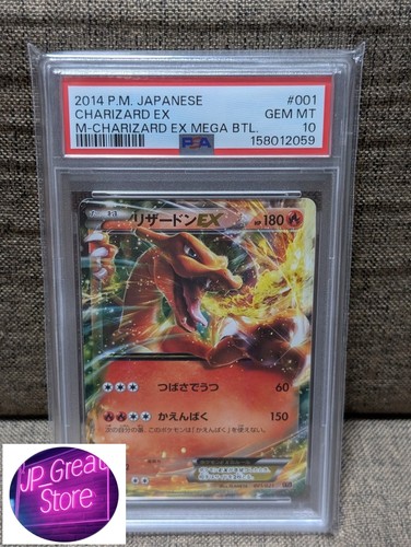 Psa charizard ex xya - 10】, [xya