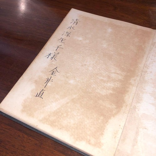 047 libro firmato - ◆047◆libro,