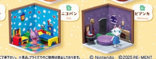 Animal crossing happy room - animal,