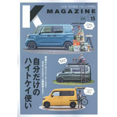 Magazine vol book - magazine,