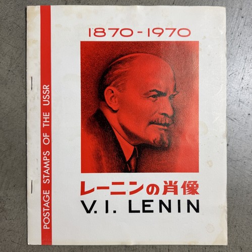 Libro francobolli - libro,