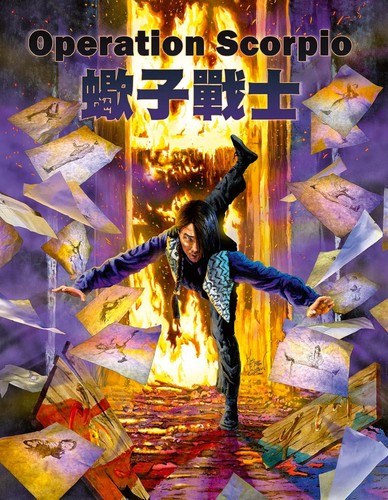 Preorder 88 films - [preorder,