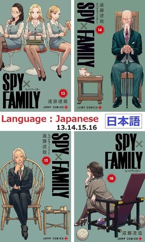 Spy family 16 versione - x,