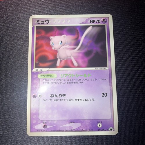 Carta pokémon mew - carta,