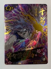 Near Mint Sasuke (marchio