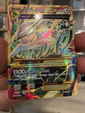 Scheda Holo M Rayquaza EX