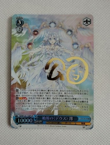 Carta firmata weiss schwarz - carta,