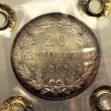 PIO IX - 20 Baiocchi -Ag- 1865