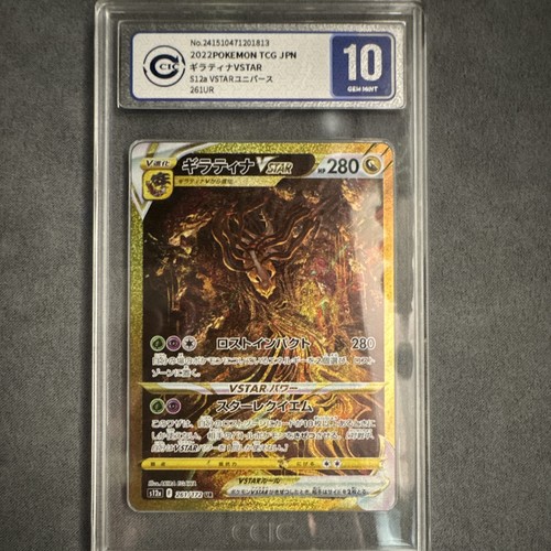 Giratina vstar - vstar,