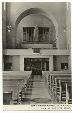 Organo a canne commemorativo Cattedrale Hiroshima Giappone regalo da Colonia cartolina