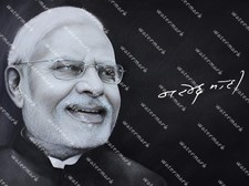 Poster Firmato Di Narendra