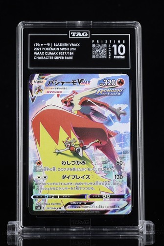 Blaziken vmax 217 - blaziken, s8b