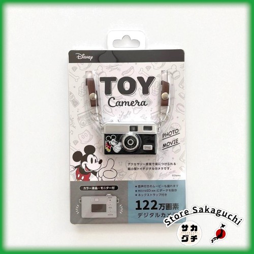 Kenko dsc pieni disney - dsc-pieni, m