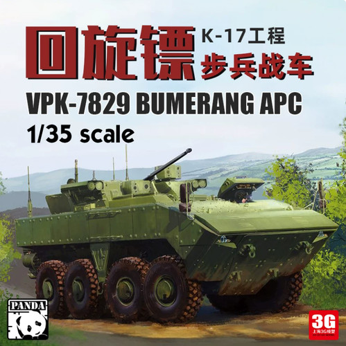 Panda hobby ph35026 - panda, 1/35