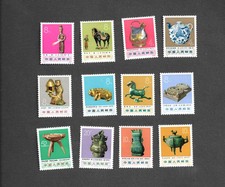 CINA 1973 Serie Reperti