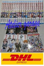 Scatola medaka usata - scatola, vol.1-22