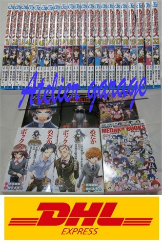 Scatola medaka usata vol - scatola,