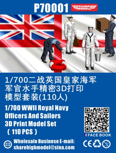 Triumph models p70001 - models, 1/700
