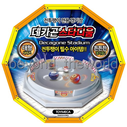 Decagone battle stadium - decagone,