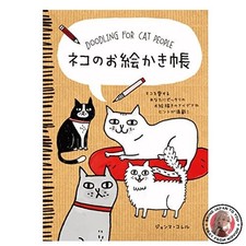 Libro da disegno per gatti