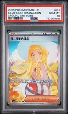 2025 pokemon giapponese - 2025,