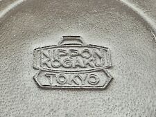 Borsa Pronto Pelle/Cuoio Custodia Rigida Obiettivo Nippon Kogaku Tokyo Nikon