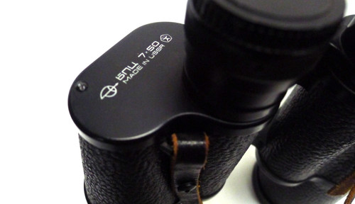 Zomz бпu binoculars - binoculars, 7x50